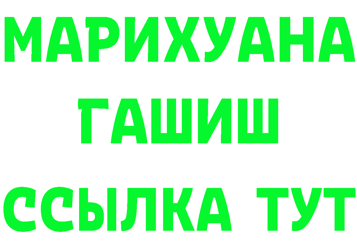 Героин хмурый зеркало площадка гидра Инта